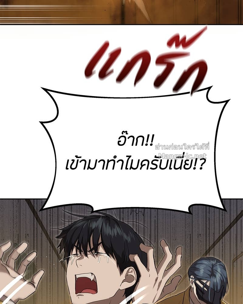 Doujin-Lc- อ่าน โดจิน มังฮวา เกาหลี ญี่ปุ่น จีน แปลไทย ข้าราชการพิเศษ ตอนที่ 1 2 3 4 5 6 7 8 9 10 11 12 13 14 ฟรี ไม่มีโฆษณา อ่าน โดจิน Manhwa เกาหลี ญี่ปุ่น จีน เรามีครบ คัดมาให้เน้นๆ โดจิน 18+ รับประกันความฟินโดย Doujin Lc