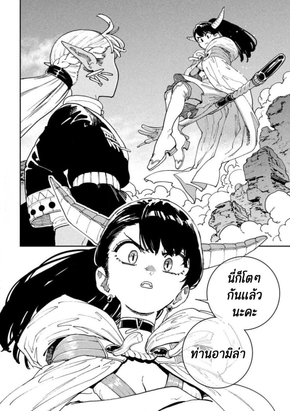 Manga-lc-com อ่านมังงะ อ่านการ์ตูน ออนไลน์ ฟรี Maryoku Kare no Dark Elf ตอนที่ 1 2 3 4 5 6 7 8 9 10 11 12 13 14 ฟรี ไม่มีโฆษณา Manga-lc - อ่าน มังงะ อ่าน การ์ตูน ออนไลน์ อ่านมังงะ ฟรี