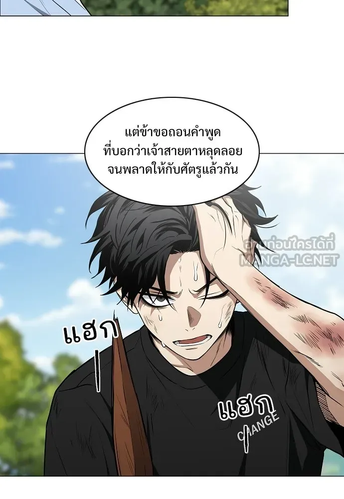 JAKDU ตอนที่ 73 รูปที่ 60