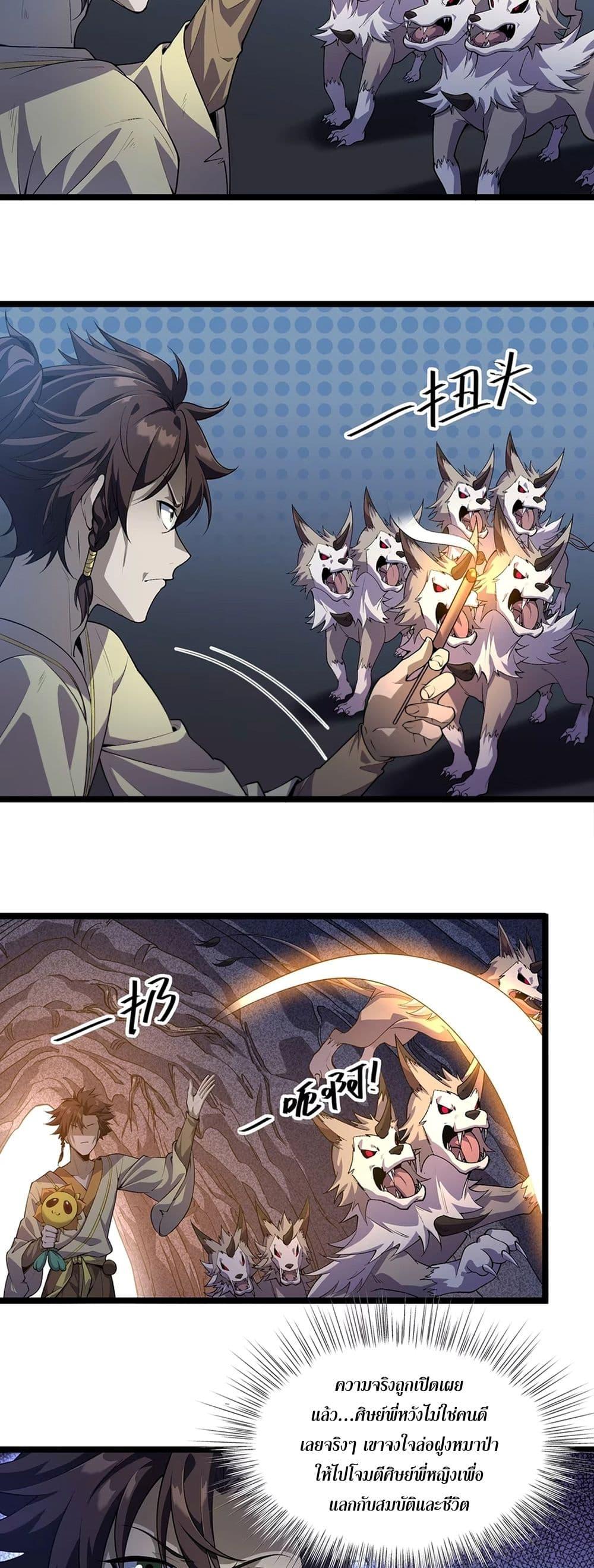 Manga-lc-com อ่านมังงะ อ่านการ์ตูน ออนไลน์ ฟรี Starting as a Small Zombie, I Cultivate to Immortality by Growing Plants ตอนที่ 1 2 3 4 5 6 7 8 9 10 11 12 13 14 ฟรี ไม่มีโฆษณา Manga-lc - อ่าน มังงะ อ่าน การ์ตูน ออนไลน์ อ่านมังงะ ฟรี