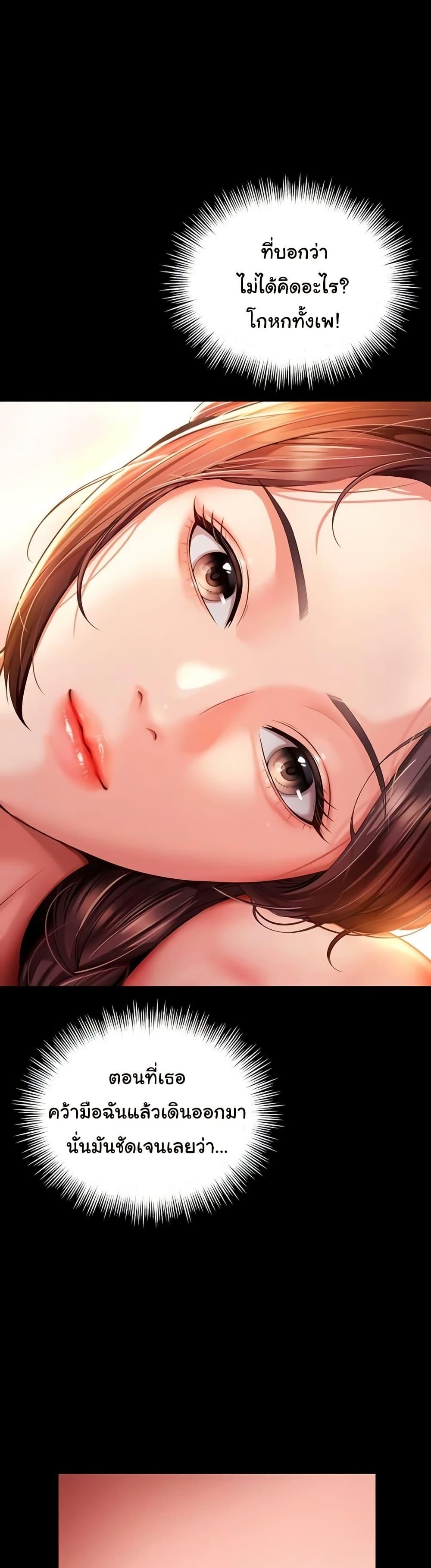 Doujin-Lc- อ่าน โดจิน มังฮวา เกาหลี ญี่ปุ่น จีน แปลไทย The Mother and ตอนที่ 1 2 3 4 5 6 7 8 9 10 11 12 13 14 ฟรี ไม่มีโฆษณา อ่าน โดจิน Manhwa เกาหลี ญี่ปุ่น จีน เรามีครบ คัดมาให้เน้นๆ โดจิน 18+ รับประกันความฟินโดย  Doujin Lc