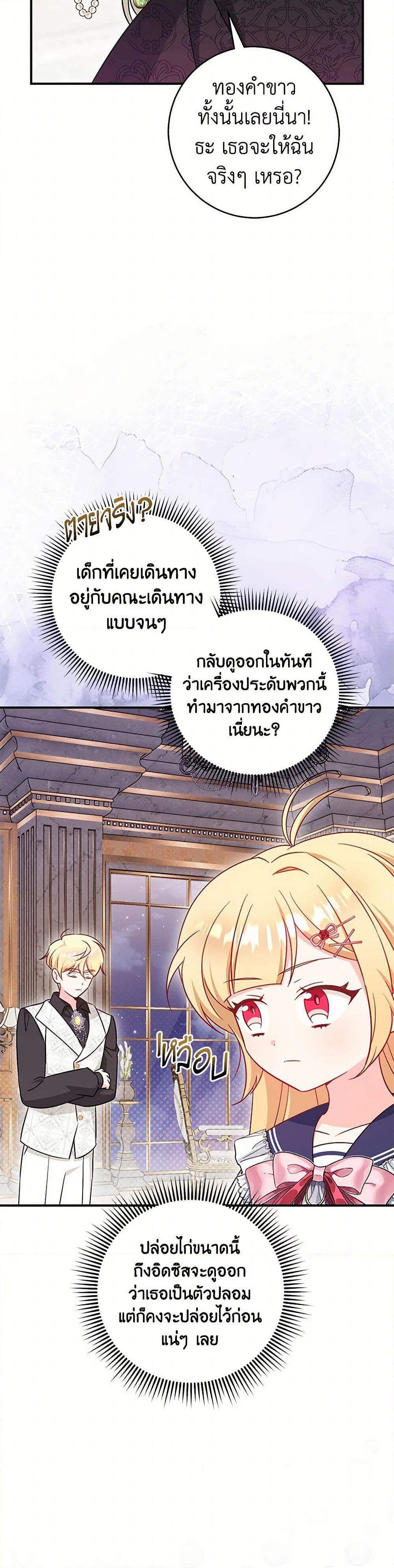 Manga-lc-com อ่านมังงะ อ่านการ์ตูน ออนไลน์ ฟรี Baby Pharmacist Princess ตอนที่ 1 2 3 4 5 6 7 8 9 10 11 12 13 14 ฟรี ไม่มีโฆษณา Manga-lc - อ่าน มังงะ อ่าน การ์ตูน ออนไลน์ อ่านมังงะ ฟรี