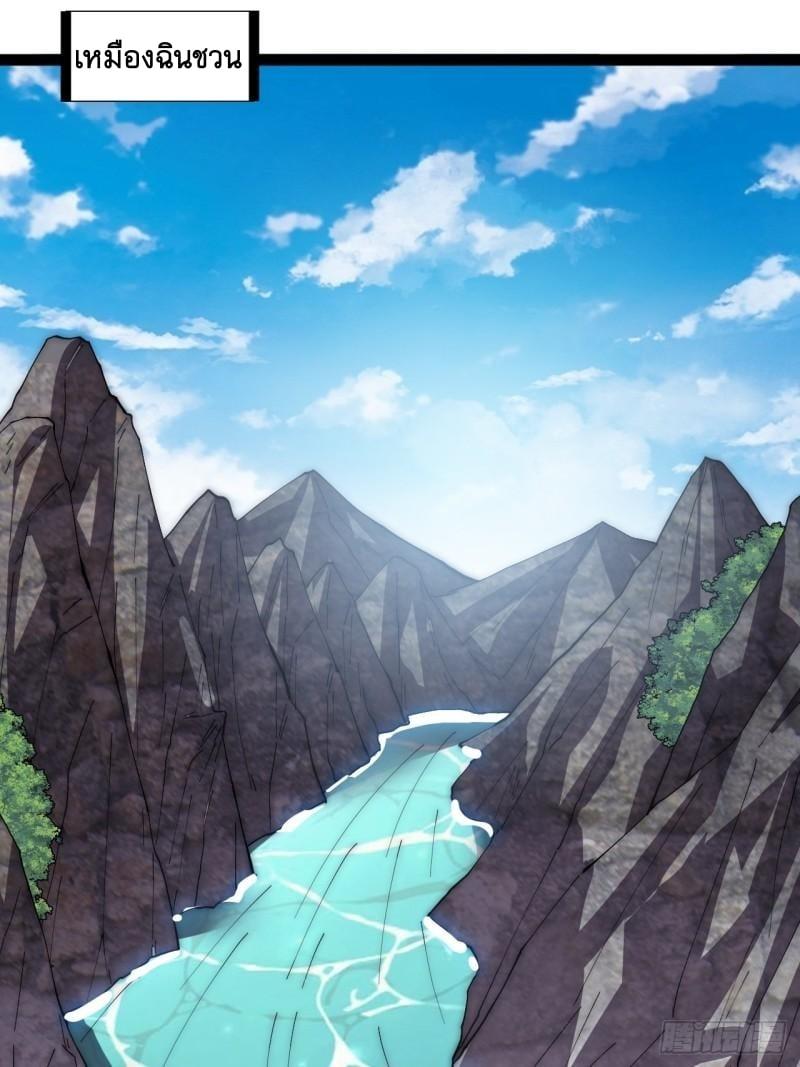 Manga-lc-com อ่านมังงะ อ่านการ์ตูน ออนไลน์ ฟรี It Starts With A Mountain ตอนที่ 1 2 3 4 5 6 7 8 9 10 11 12 13 14 ฟรี ไม่มีโฆษณา Manga-lc - อ่าน มังงะ อ่าน การ์ตูน ออนไลน์ อ่านมังงะ ฟรี