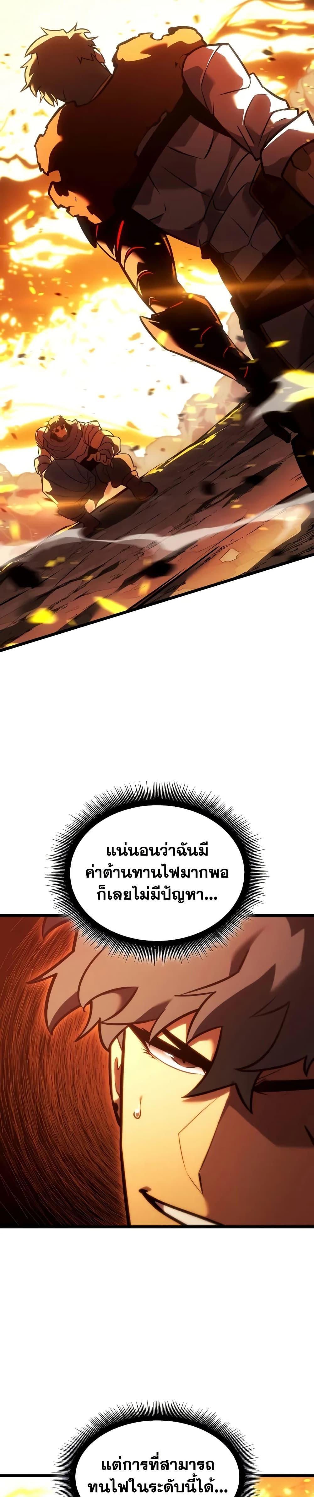 Manga-lc-com อ่านมังงะ อ่านการ์ตูน ออนไลน์ ฟรี Return of the SSS-Class Ranker ตอนที่ 1 2 3 4 5 6 7 8 9 10 11 12 13 14 ฟรี ไม่มีโฆษณา Manga-lc - อ่าน มังงะ อ่าน การ์ตูน ออนไลน์ อ่านมังงะ ฟรี