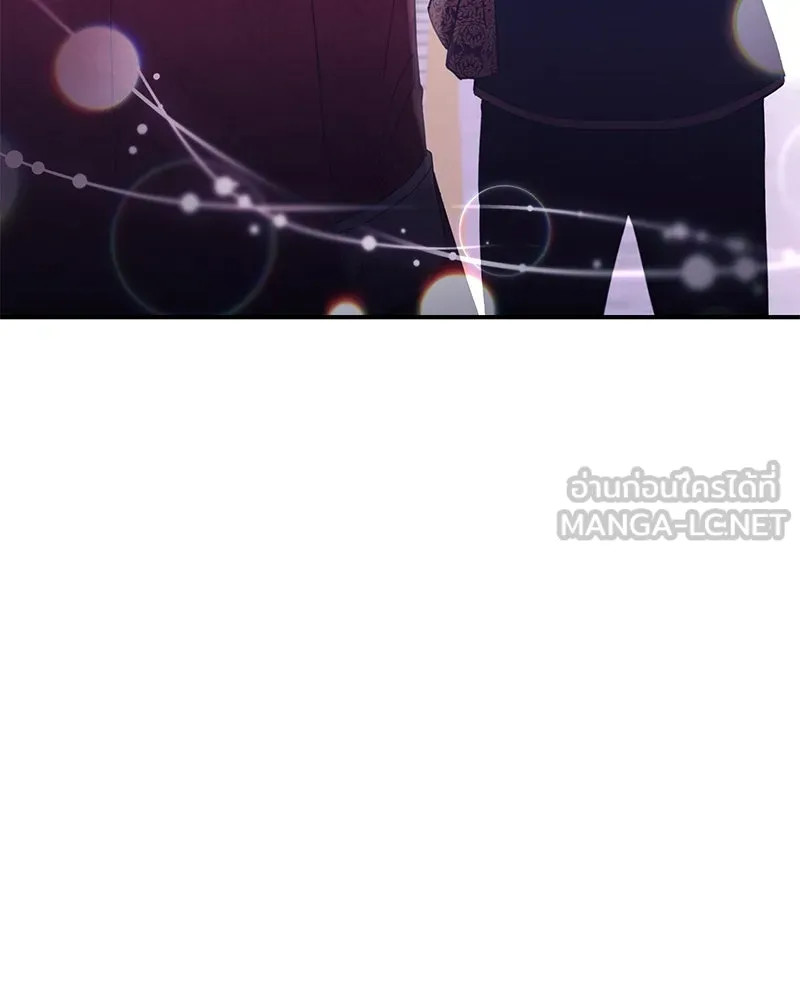 อนาคตพบรัก ตอนที่ 4 รูปที่ 153