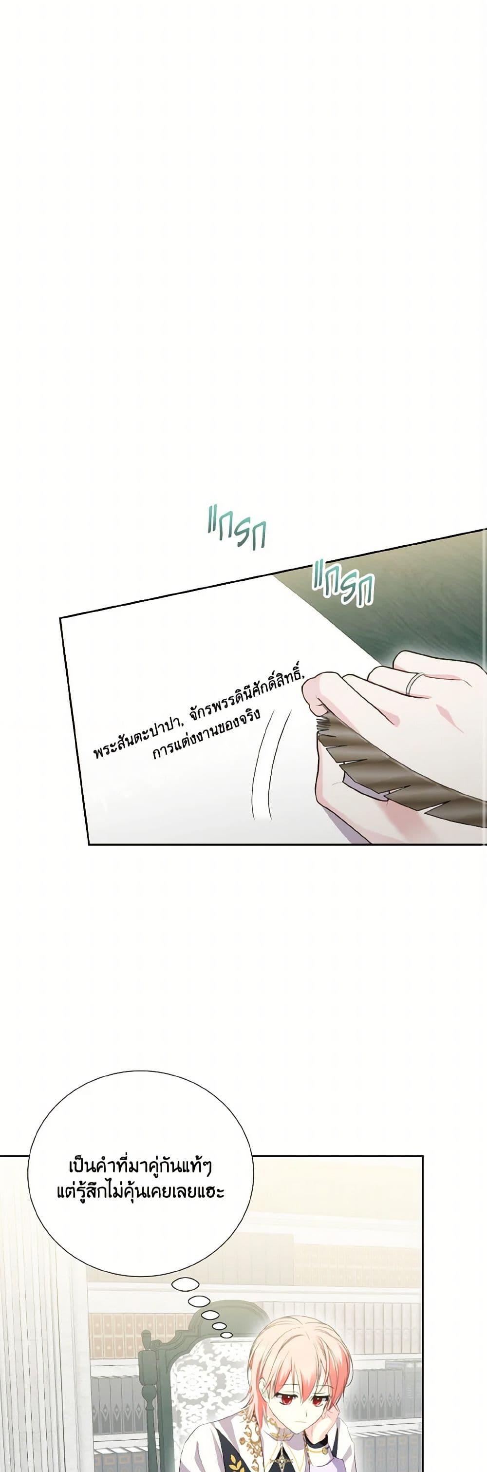Manga-lc-com อ่านมังงะ อ่านการ์ตูน ออนไลน์ ฟรี If You Remove the Kind Protagonist’s Mask ตอนที่ 1 2 3 4 5 6 7 8 9 10 11 12 13 14 ฟรี ไม่มีโฆษณา Manga-lc - อ่าน มังงะ อ่าน การ์ตูน ออนไลน์ อ่านมังงะ ฟรี