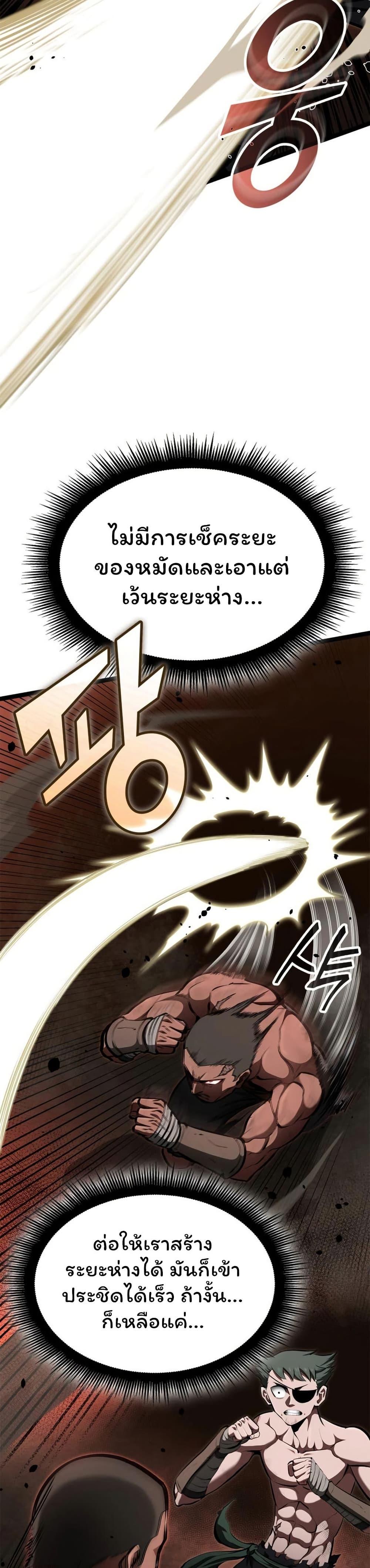 Manga-lc-com อ่านมังงะ อ่านการ์ตูน ออนไลน์ ฟรี Boxer Kali ตอนที่ 1 2 3 4 5 6 7 8 9 10 11 12 13 14 ฟรี ไม่มีโฆษณา Manga-lc - อ่าน มังงะ อ่าน การ์ตูน ออนไลน์ อ่านมังงะ ฟรี