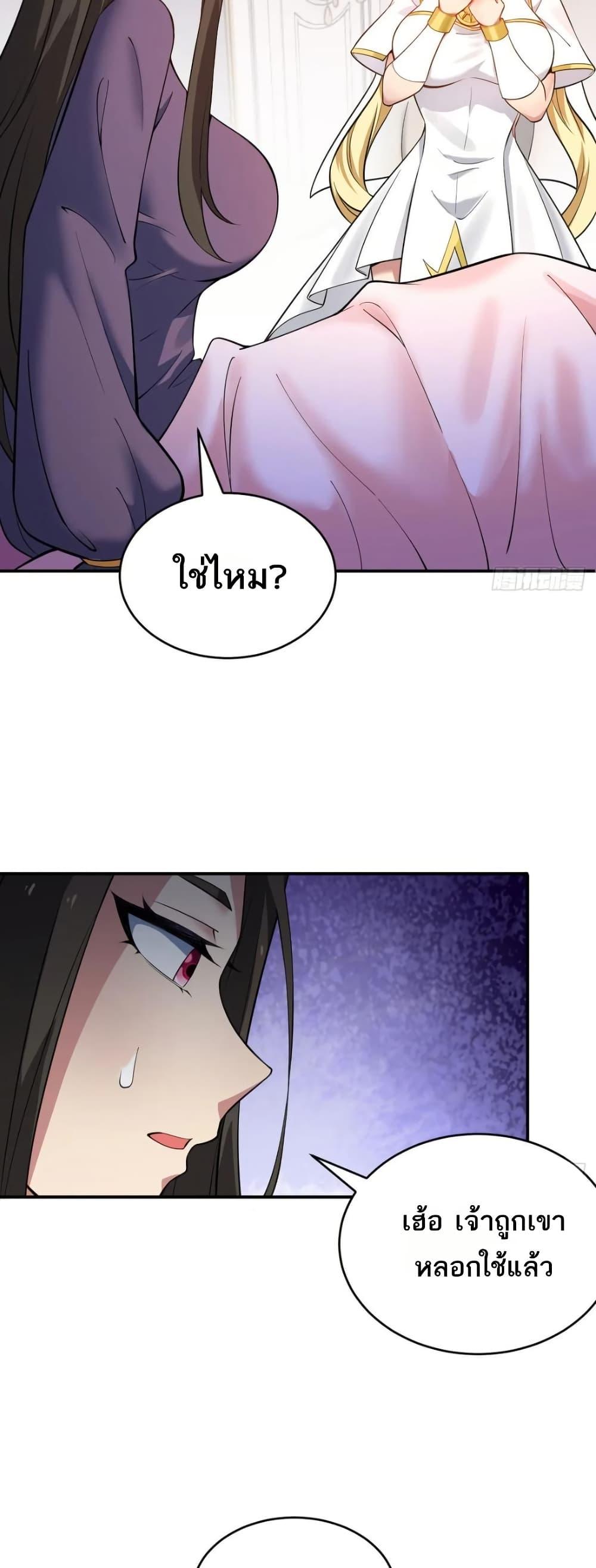 Manga-lc-com อ่านมังงะ อ่านการ์ตูน ออนไลน์ ฟรี The Beta Server For A Thousand Years ตอนที่ 1 2 3 4 5 6 7 8 9 10 11 12 13 14 ฟรี ไม่มีโฆษณา Manga-lc - อ่าน มังงะ อ่าน การ์ตูน ออนไลน์ อ่านมังงะ ฟรี