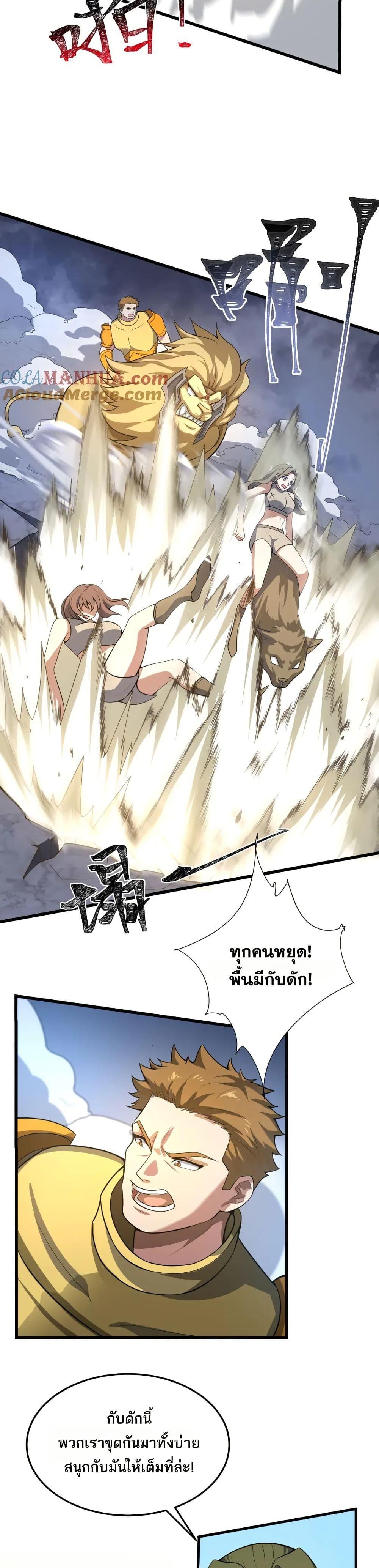Manga-lc-com อ่านมังงะ อ่านการ์ตูน ออนไลน์ ฟรี I Rely On Cheat To Hunt Gods ตอนที่ 1 2 3 4 5 6 7 8 9 10 11 12 13 14 ฟรี ไม่มีโฆษณา Manga-lc - อ่าน มังงะ อ่าน การ์ตูน ออนไลน์ อ่านมังงะ ฟรี