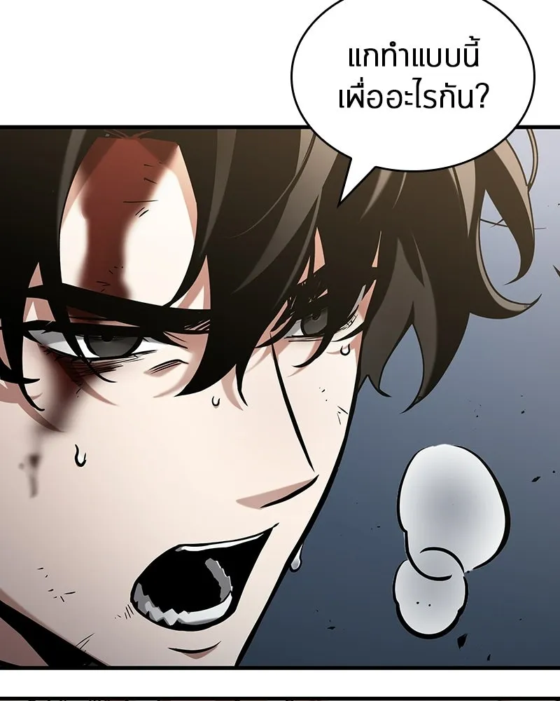 Omniscient Reader อ่านชะตาวันสิ้นโลก ตอนที่ 50 เรื่องเล่าของดกจา (7) รูปที่ 41
