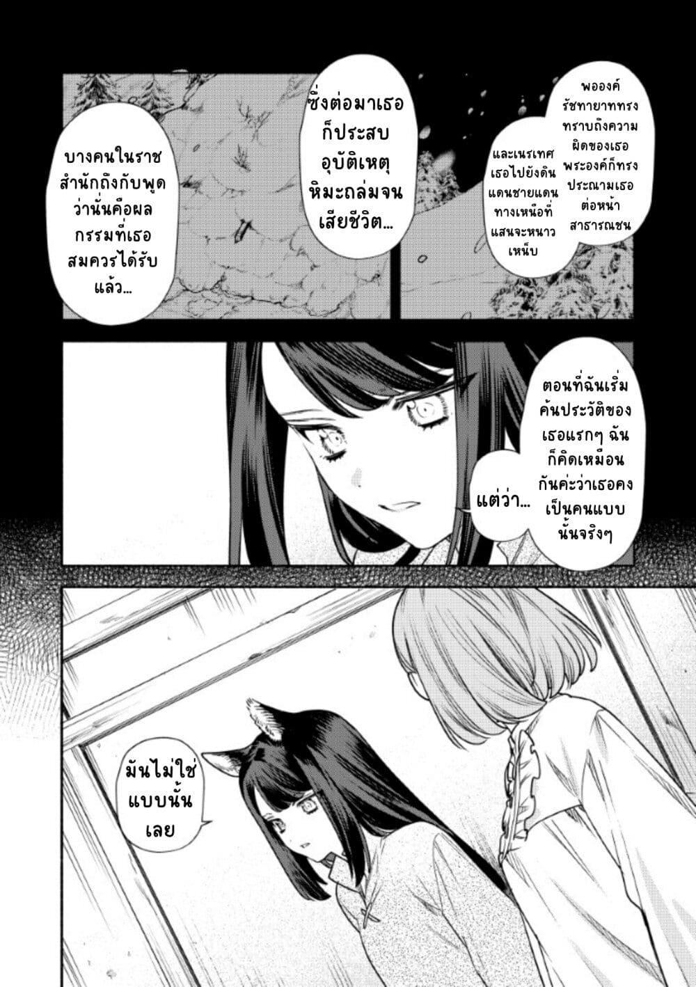 Manga-lc-com อ่านมังงะ อ่านการ์ตูน ออนไลน์ ฟรี Akuyaku Reijou no Oyome-sama ตอนที่ 1 2 3 4 5 6 7 8 9 10 11 12 13 14 ฟรี ไม่มีโฆษณา Manga-lc - อ่าน มังงะ อ่าน การ์ตูน ออนไลน์ อ่านมังงะ ฟรี