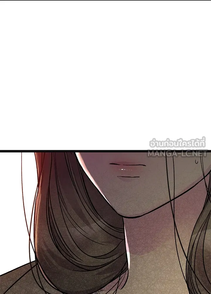 องค์ชายผู้อื้อฉาว ตอนที่ 93 รูปที่ 12