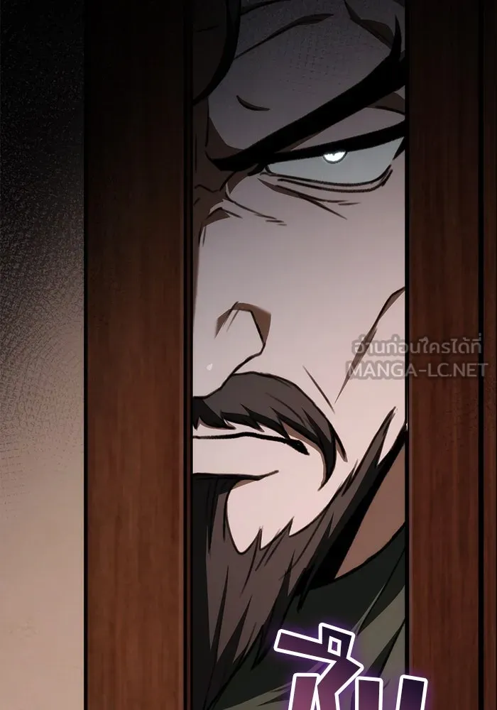 ดาบแห่งจักรพรรดิ ตอนที่ 44 รูปที่ 114
