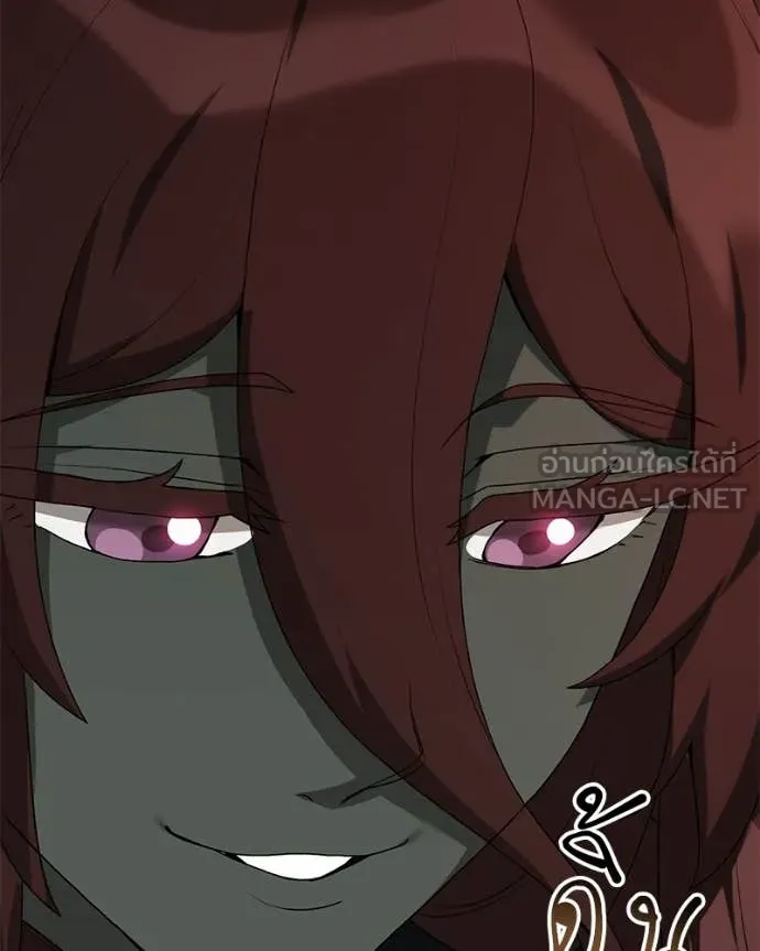 คนสวนโลกฮันเตอร์ ตอนที่ 76 รูปที่ 114