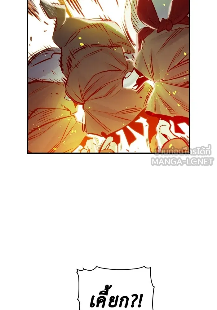 The Lone Necromancer ตอนที่ 5 รูปที่ 30