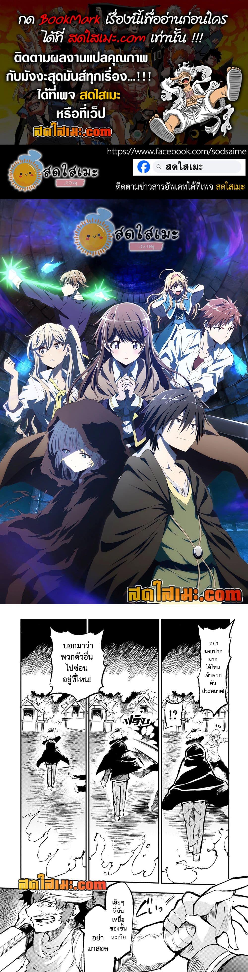 Manga-lc-com อ่านมังงะ อ่านการ์ตูน ออนไลน์ ฟรี Hitoribocchi no Isekai Kouryaku การยึดโลกของนายผู้โดดเดี่ยว ตอนที่ 1 2 3 4 5 6 7 8 9 10 11 12 13 14 ฟรี ไม่มีโฆษณา Manga-lc - อ่าน มังงะ อ่าน การ์ตูน ออนไลน์ อ่านมังงะ ฟรี