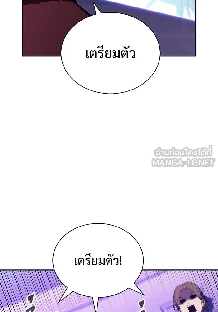 ผู้เล่นหน้าใหม่เลเวลแมกซ์ ตอนที่ 200 สงครามชิงคู่ (2) รูปที่ 69