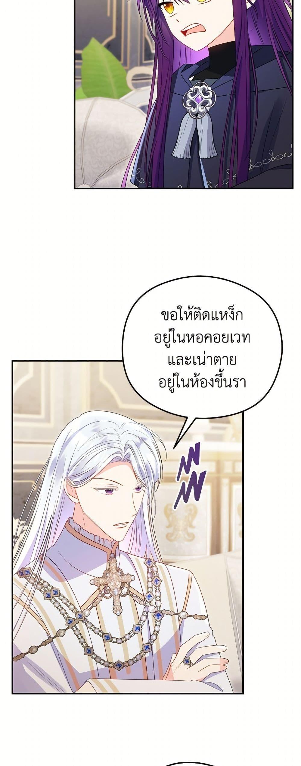 Manga-lc-com อ่านมังงะ อ่านการ์ตูน ออนไลน์ ฟรี The Villainess Captured the Grand Duke ตอนที่ 1 2 3 4 5 6 7 8 9 10 11 12 13 14 ฟรี ไม่มีโฆษณา Manga-lc - อ่าน มังงะ อ่าน การ์ตูน ออนไลน์ อ่านมังงะ ฟรี