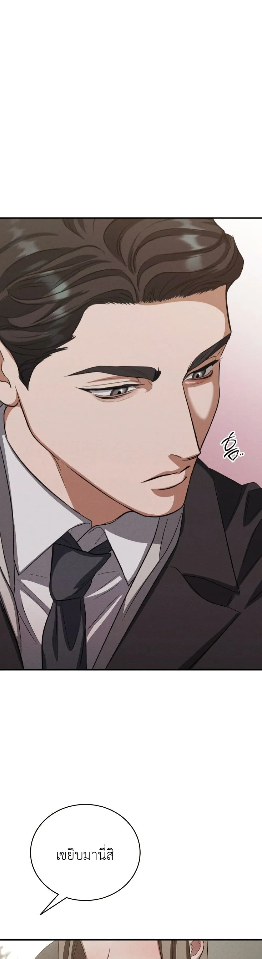 Manga-lc-com อ่านมังงะ อ่านการ์ตูน ออนไลน์ ฟรี Bastard Uncle ตอนที่ 1 2 3 4 5 6 7 8 9 10 11 12 13 14 ฟรี ไม่มีโฆษณา Manga-lc - อ่าน มังงะ อ่าน การ์ตูน ออนไลน์ อ่านมังงะ ฟรี