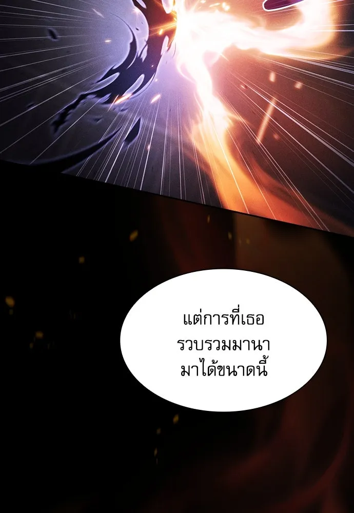 นักดาบอัจฉริยะจากอะคาเดมี ตอนที่ 74 รูปที่ 35