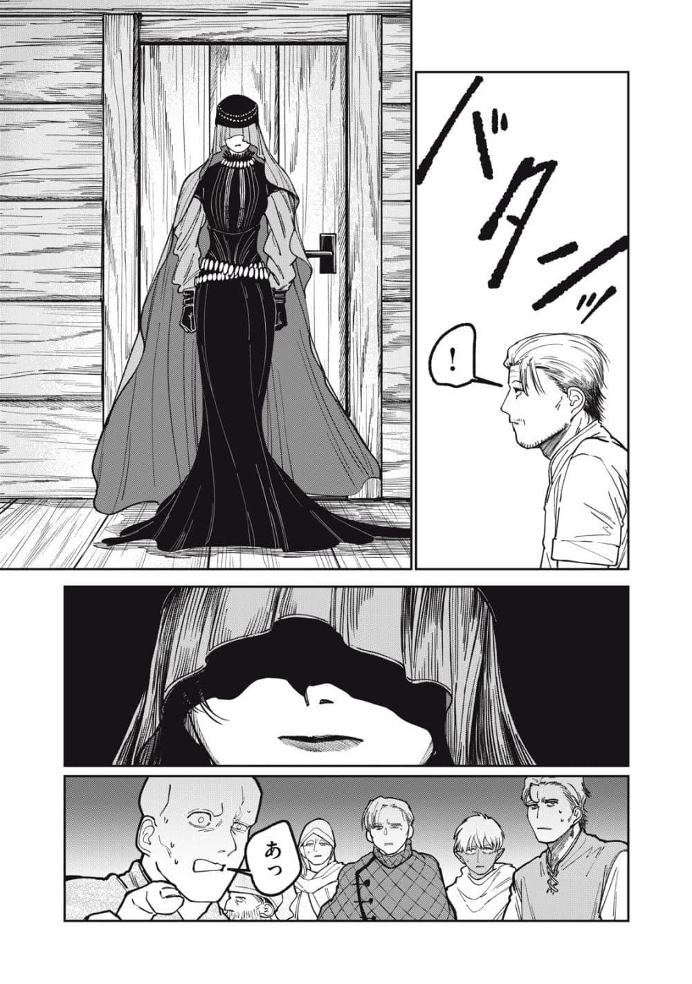 Manga-lc-com อ่านมังงะ อ่านการ์ตูน ออนไลน์ ฟรี Isekai Henkyo Meshi ตอนที่ 1 2 3 4 5 6 7 8 9 10 11 12 13 14 ฟรี ไม่มีโฆษณา Manga-lc - อ่าน มังงะ อ่าน การ์ตูน ออนไลน์ อ่านมังงะ ฟรี