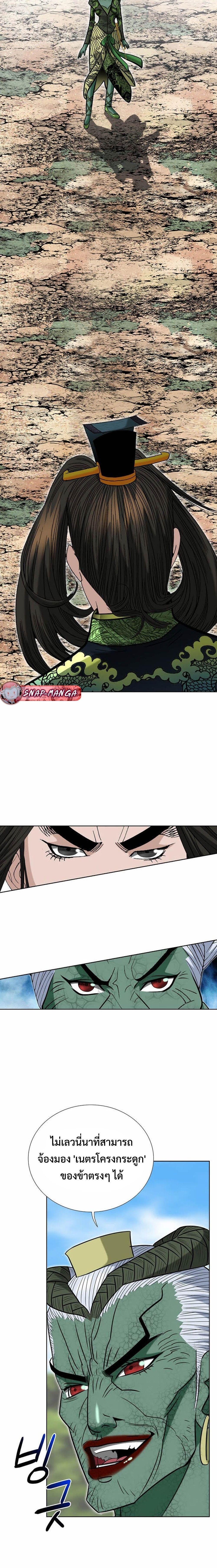 Manga-lc-com อ่านมังงะ อ่านการ์ตูน ออนไลน์ ฟรี Biography of a Novice Warrior ตอนที่ 1 2 3 4 5 6 7 8 9 10 11 12 13 14 ฟรี ไม่มีโฆษณา Manga-lc - อ่าน มังงะ อ่าน การ์ตูน ออนไลน์ อ่านมังงะ ฟรี