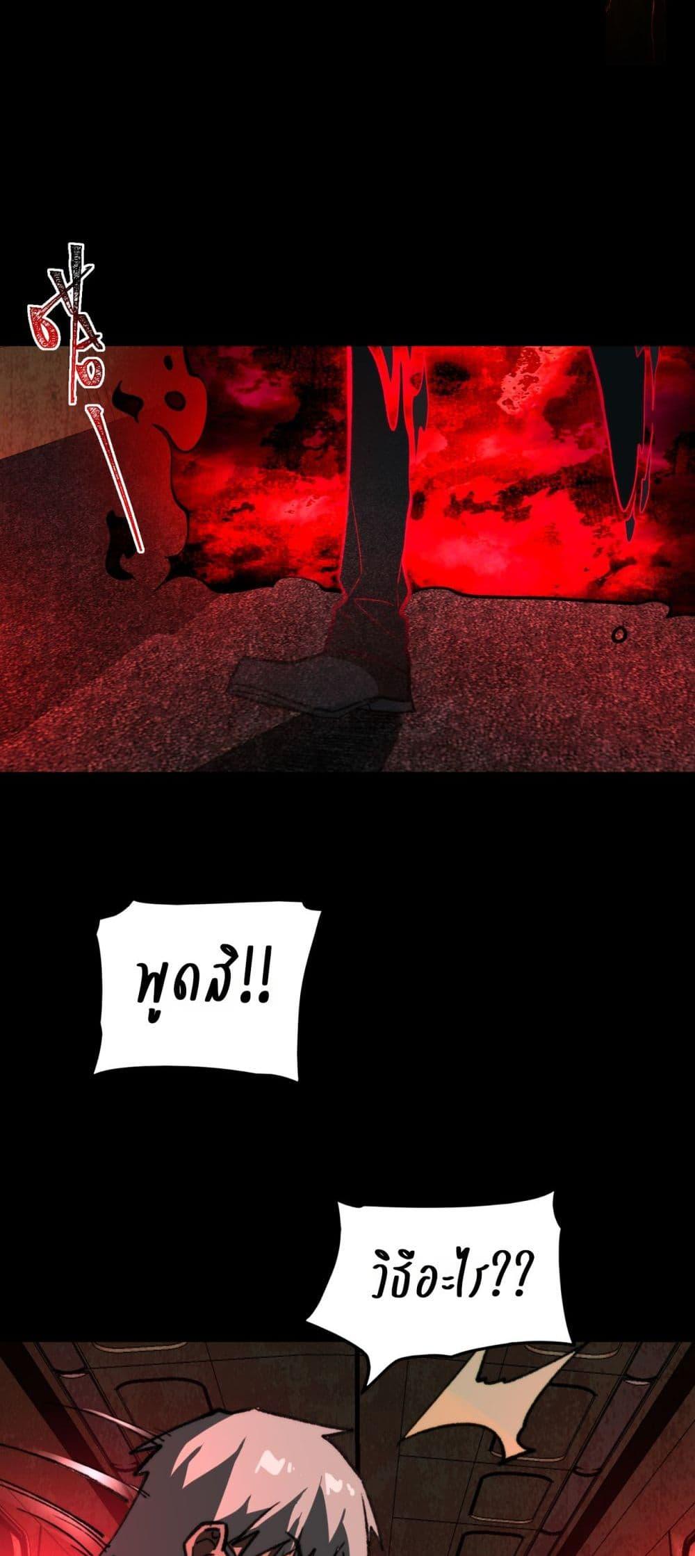 Manga-lc-com อ่านมังงะ อ่านการ์ตูน ออนไลน์ ฟรี I Created An Urban Legend ตอนที่ 1 2 3 4 5 6 7 8 9 10 11 12 13 14 ฟรี ไม่มีโฆษณา Manga-lc - อ่าน มังงะ อ่าน การ์ตูน ออนไลน์ อ่านมังงะ ฟรี