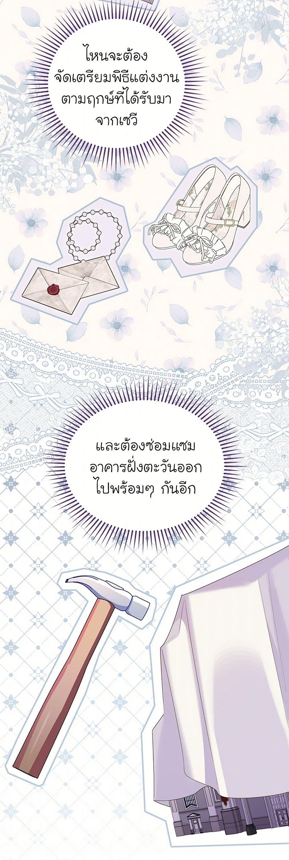 Manga-lc-com อ่านมังงะ อ่านการ์ตูน ออนไลน์ ฟรี The Villainess Captured the Grand Duke ตอนที่ 1 2 3 4 5 6 7 8 9 10 11 12 13 14 ฟรี ไม่มีโฆษณา Manga-lc - อ่าน มังงะ อ่าน การ์ตูน ออนไลน์ อ่านมังงะ ฟรี