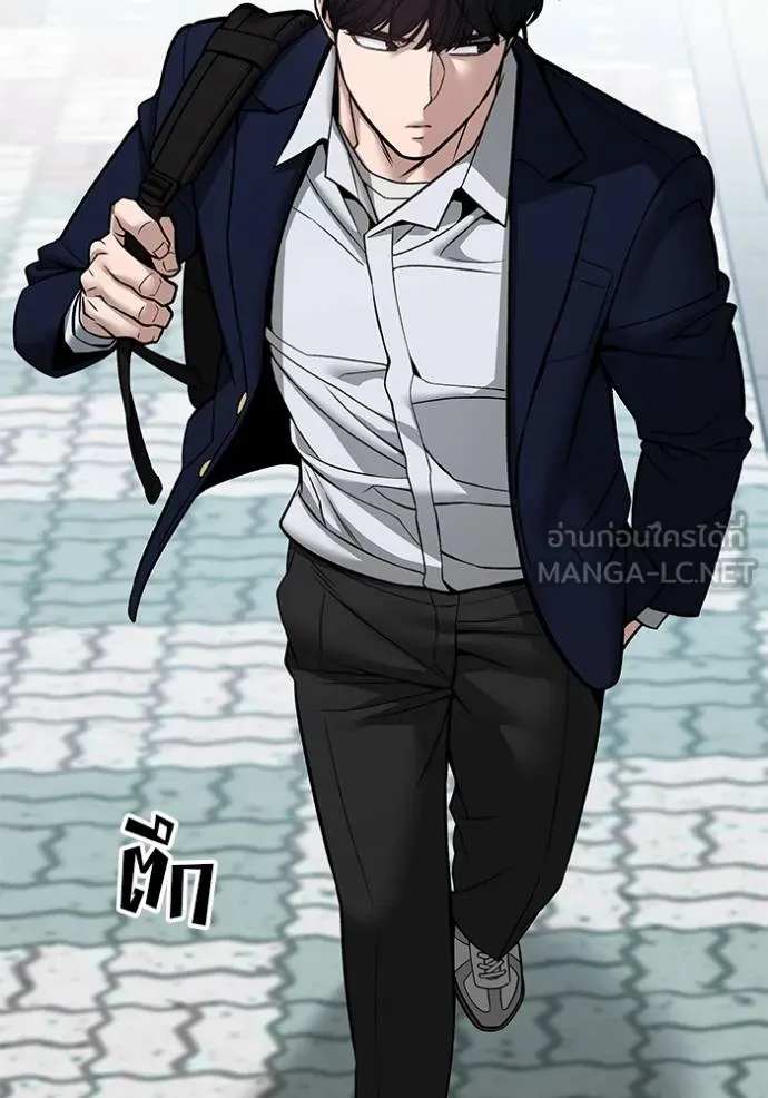 เลวฟาดเลว ตอนที่ 126 รูปที่ 4