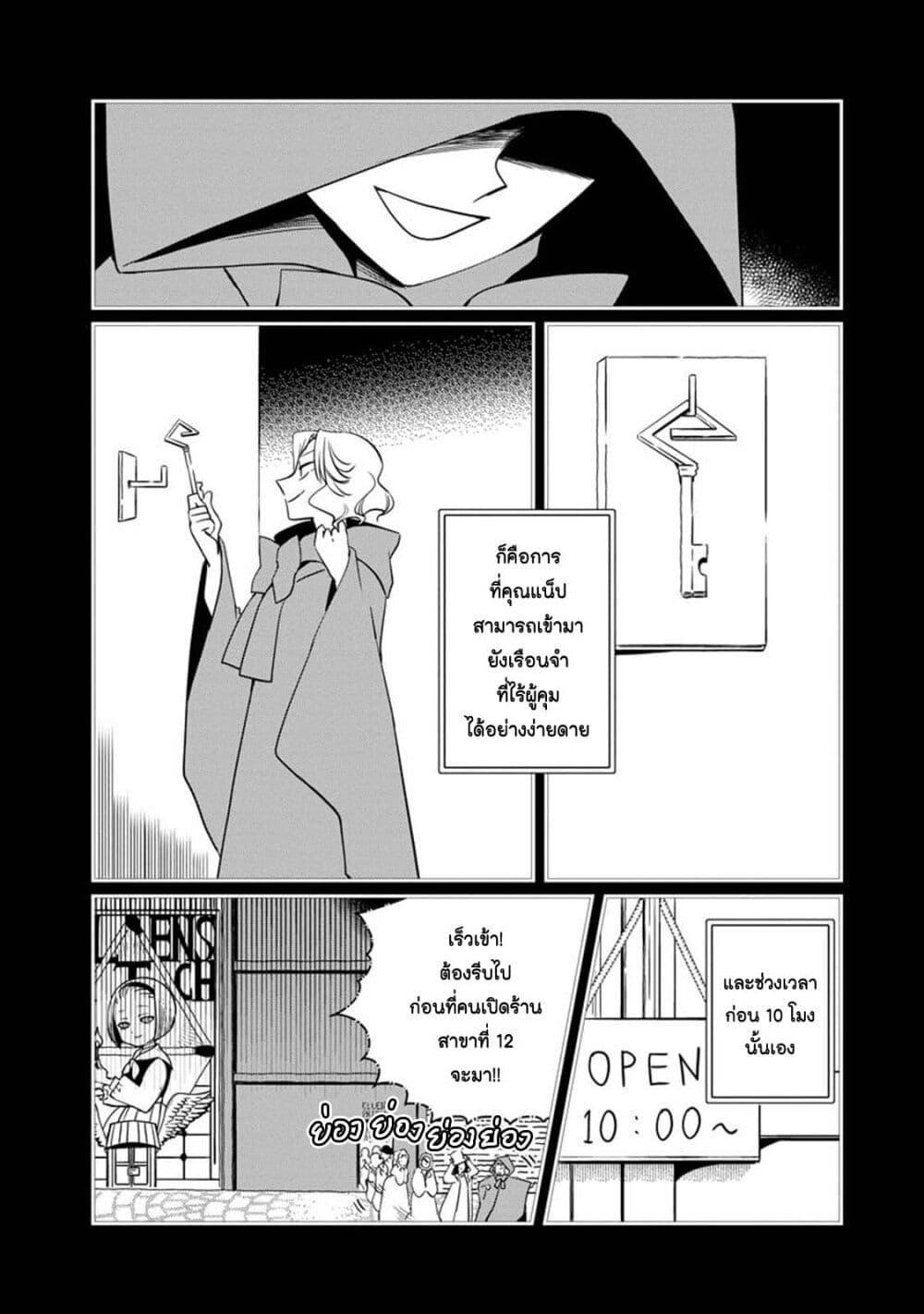 Manga-lc-com อ่านมังงะ อ่านการ์ตูน ออนไลน์ ฟรี Akazukin, Tabi no Tochuu de Shitai to Deau. ตอนที่ 1 2 3 4 5 6 7 8 9 10 11 12 13 14 ฟรี ไม่มีโฆษณา Manga-lc - อ่าน มังงะ อ่าน การ์ตูน ออนไลน์ อ่านมังงะ ฟรี