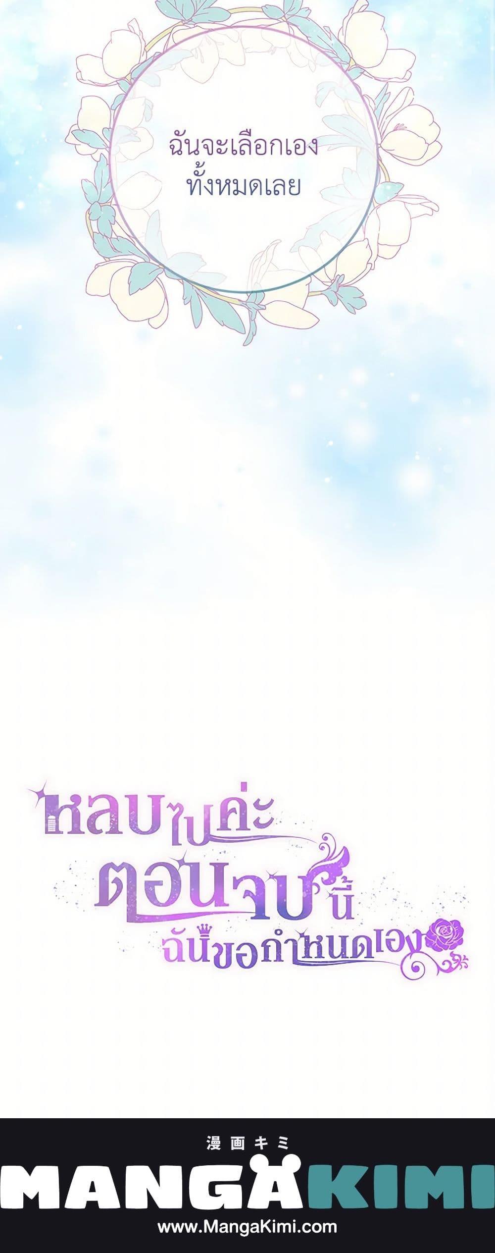 Manga-lc-com อ่านมังงะ อ่านการ์ตูน ออนไลน์ ฟรี Move, I’m Deciding the Ending! ตอนที่ 1 2 3 4 5 6 7 8 9 10 11 12 13 14 ฟรี ไม่มีโฆษณา Manga-lc - อ่าน มังงะ อ่าน การ์ตูน ออนไลน์ อ่านมังงะ ฟรี