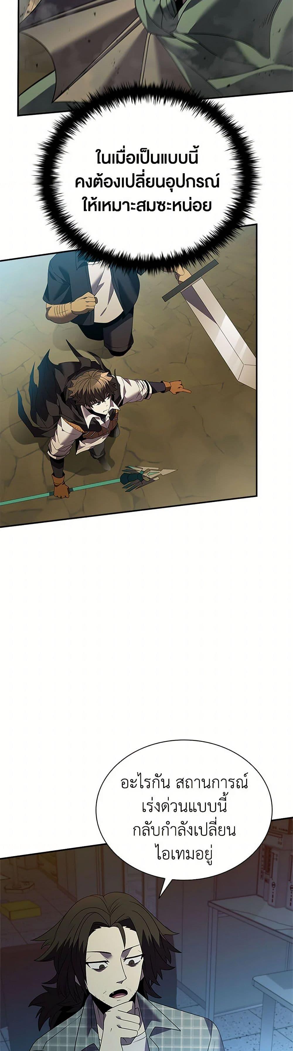 Manga-lc-com อ่านมังงะ อ่านการ์ตูน ออนไลน์ ฟรี Taming Master ตอนที่ 1 2 3 4 5 6 7 8 9 10 11 12 13 14 ฟรี ไม่มีโฆษณา Manga-lc - อ่าน มังงะ อ่าน การ์ตูน ออนไลน์ อ่านมังงะ ฟรี