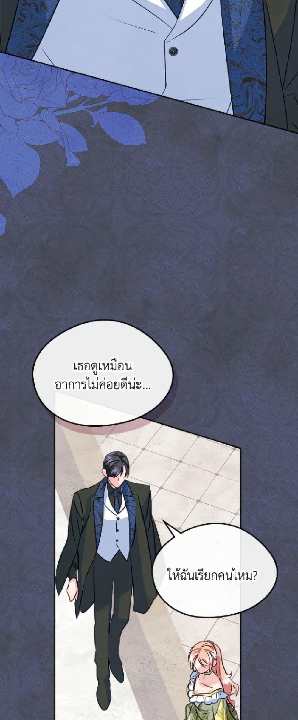 Manga-lc-com อ่านมังงะ อ่านการ์ตูน ออนไลน์ ฟรี I Became The Male Lead’s Female Friend ตอนที่ 1 2 3 4 5 6 7 8 9 10 11 12 13 14 ฟรี ไม่มีโฆษณา Manga-lc - อ่าน มังงะ อ่าน การ์ตูน ออนไลน์ อ่านมังงะ ฟรี