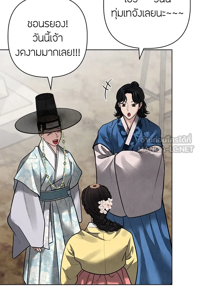 ความลับของสาวร่างทรง ตอนที่ 23 รูปที่ 36