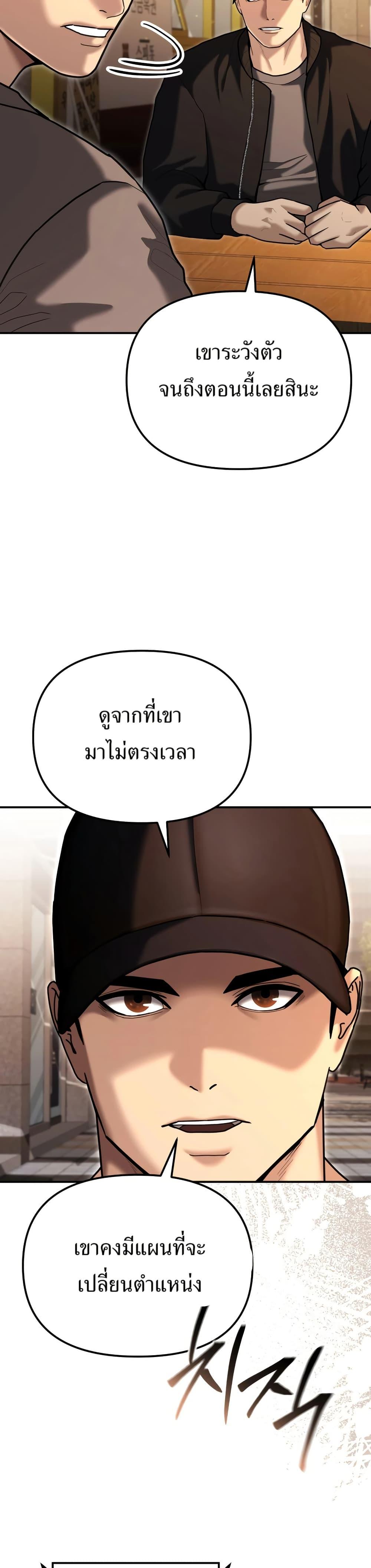 Manga-lc-com อ่านมังงะ อ่านการ์ตูน ออนไลน์ ฟรี The Cop Is Too Strong ตอนที่ 1 2 3 4 5 6 7 8 9 10 11 12 13 14 ฟรี ไม่มีโฆษณา Manga-lc - อ่าน มังงะ อ่าน การ์ตูน ออนไลน์ อ่านมังงะ ฟรี