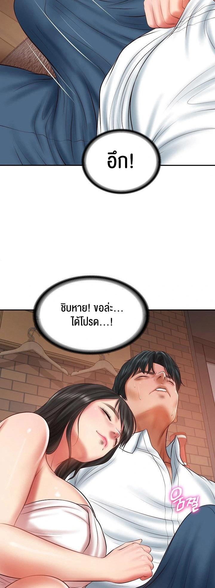 Doujin-Lc- อ่าน โดจิน มังฮวา เกาหลี ญี่ปุ่น จีน แปลไทย The Billionaire’s Monster Cock Son-In-Law ตอนที่ 1 2 3 4 5 6 7 8 9 10 11 12 13 14 ฟรี ไม่มีโฆษณา อ่าน โดจิน Manhwa เกาหลี ญี่ปุ่น จีน เรามีครบ คัดมาให้เน้นๆ โดจิน 18+ รับประกันความฟินโดย  Doujin Lc