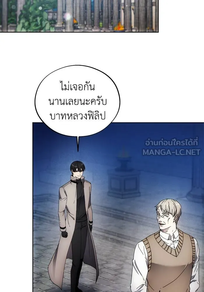 ศึกชิงบัลลังก์เทพเจ้ ตอนที่ 110 รูปที่ 39