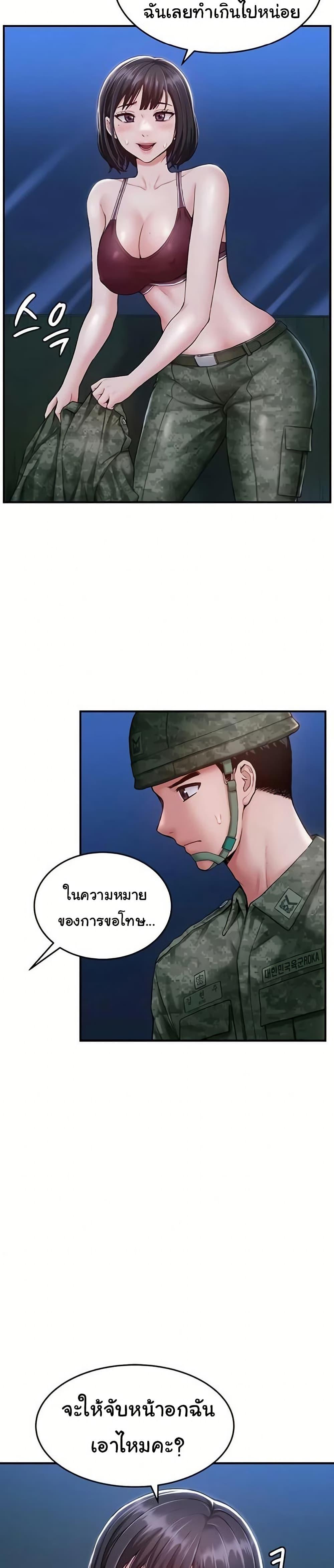 Doujin-Lc- อ่าน โดจิน มังฮวา เกาหลี ญี่ปุ่น จีน แปลไทย Women’s Army ตอนที่ 1 2 3 4 5 6 7 8 9 10 11 12 13 14 ฟรี ไม่มีโฆษณา อ่าน โดจิน Manhwa เกาหลี ญี่ปุ่น จีน เรามีครบ คัดมาให้เน้นๆ โดจิน 18+ รับประกันความฟินโดย  Doujin Lc