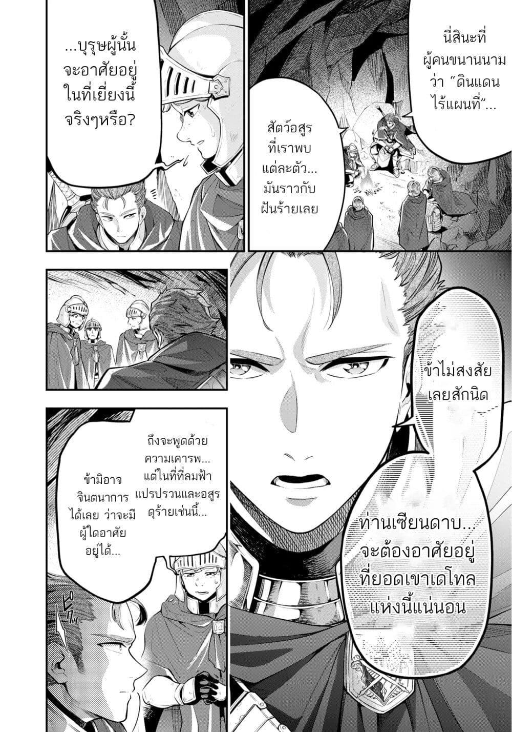 Manga-lc-com อ่านมังงะ อ่านการ์ตูน ออนไลน์ ฟรี A Sword-Less Sword Saint, Unrivaled in a Knight Academy Ruled by Aristocrats ตอนที่ 1 2 3 4 5 6 7 8 9 10 11 12 13 14 ฟรี ไม่มีโฆษณา Manga-lc - อ่าน มังงะ อ่าน การ์ตูน ออนไลน์ อ่านมังงะ ฟรี