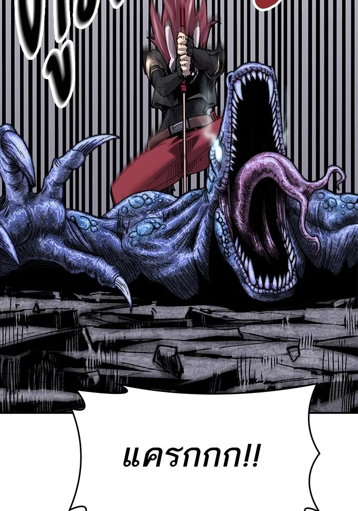 ยอดคนเลเวลทะลุ ตอนที่ 8 ดันเจี้ยนเปิด (3) รูปที่ 107