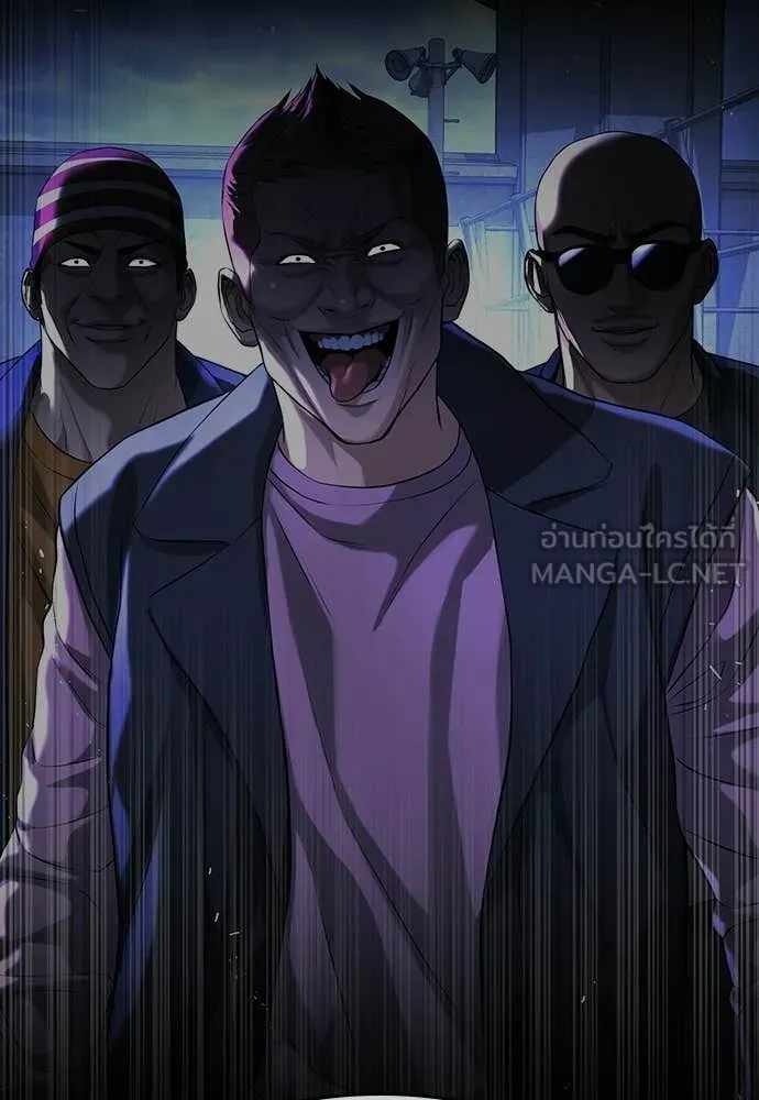 คูเซรา ตอนที่ 65 รูปที่ 221