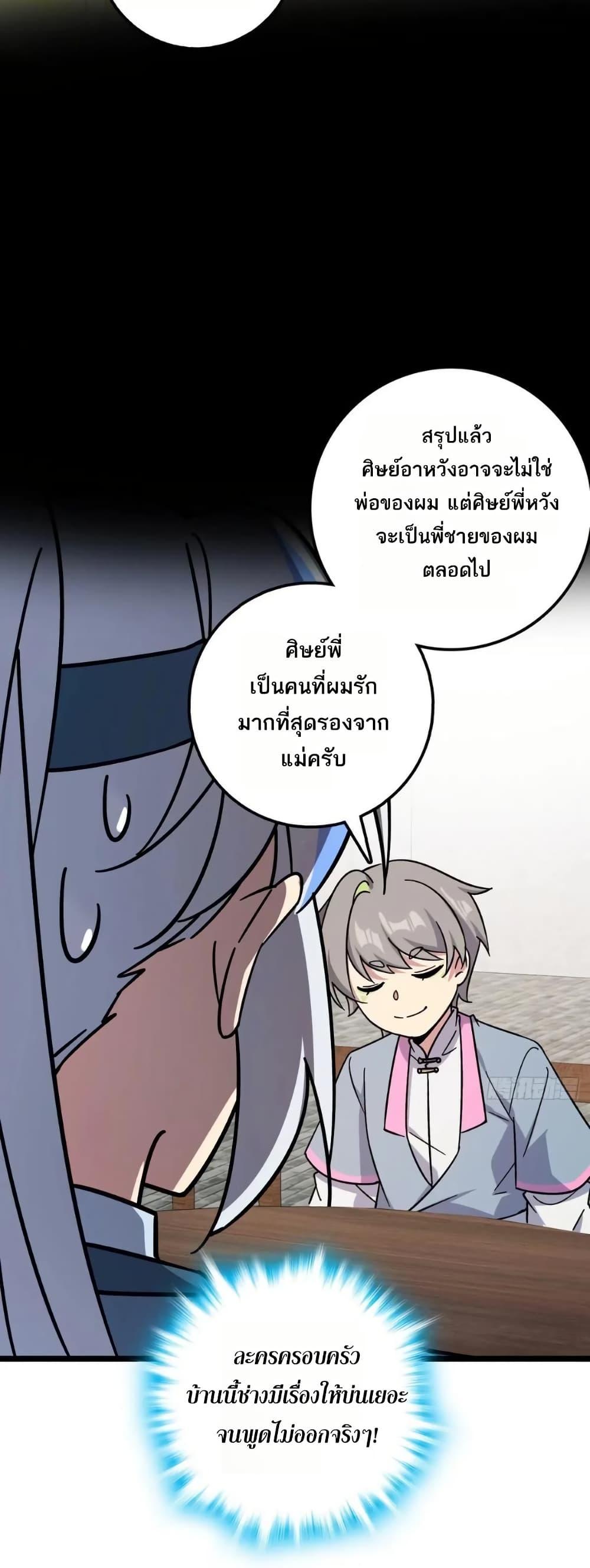 Manga-lc-com อ่านมังงะ อ่านการ์ตูน ออนไลน์ ฟรี My Master Only Breaks Through Every Time the Limit Is Reached ตอนที่ 1 2 3 4 5 6 7 8 9 10 11 12 13 14 ฟรี ไม่มีโฆษณา Manga-lc - อ่าน มังงะ อ่าน การ์ตูน ออนไลน์ อ่านมังงะ ฟรี