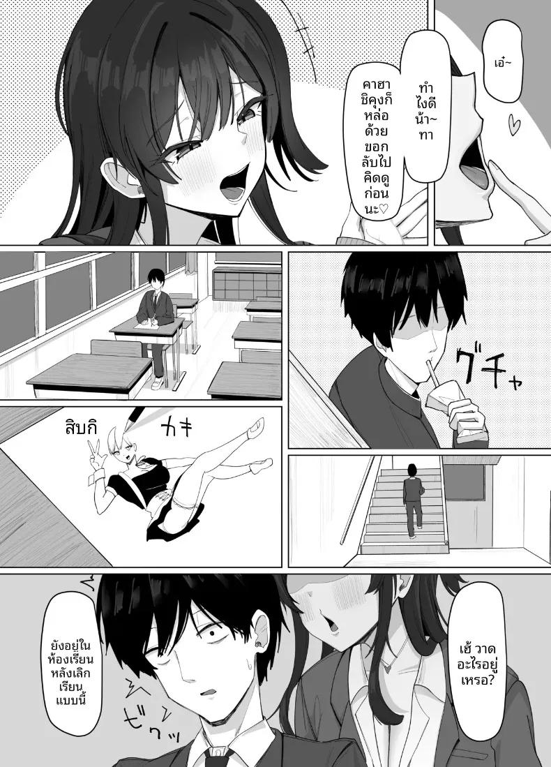 Doujin-Lc- อ่าน โดจิน มังฮวา เกาหลี ญี่ปุ่น จีน แปลไทย สาวไซส์ J-cup ที่เจ้าเล่ห์กับฉันเท่านั้น (Aruto 10) ตอนที่ 1 2 3 4 5 6 7 8 9 10 11 12 13 14 ฟรี ไม่มีโฆษณา อ่าน โดจิน Manhwa เกาหลี ญี่ปุ่น จีน เรามีครบ คัดมาให้เน้นๆ โดจิน 18+ รับประกันความฟินโดย  Doujin Lc