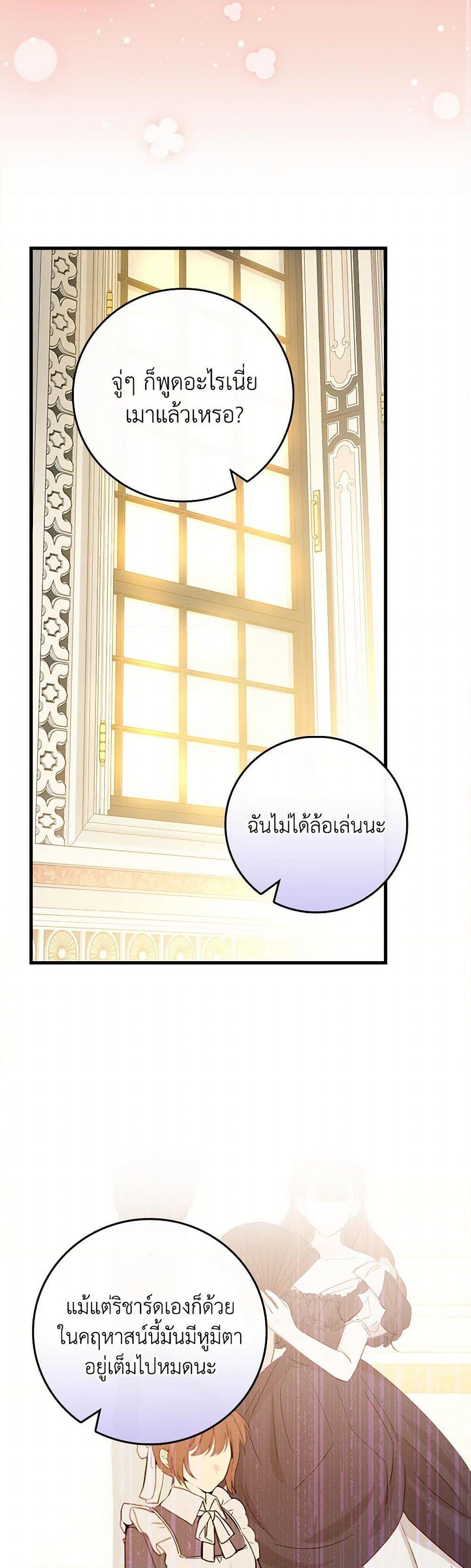 Manga-lc-com อ่านมังงะ อ่านการ์ตูน ออนไลน์ ฟรี The Perfect Plan for a Fairy-Tale Ending ตอนที่ 1 2 3 4 5 6 7 8 9 10 11 12 13 14 ฟรี ไม่มีโฆษณา Manga-lc - อ่าน มังงะ อ่าน การ์ตูน ออนไลน์ อ่านมังงะ ฟรี