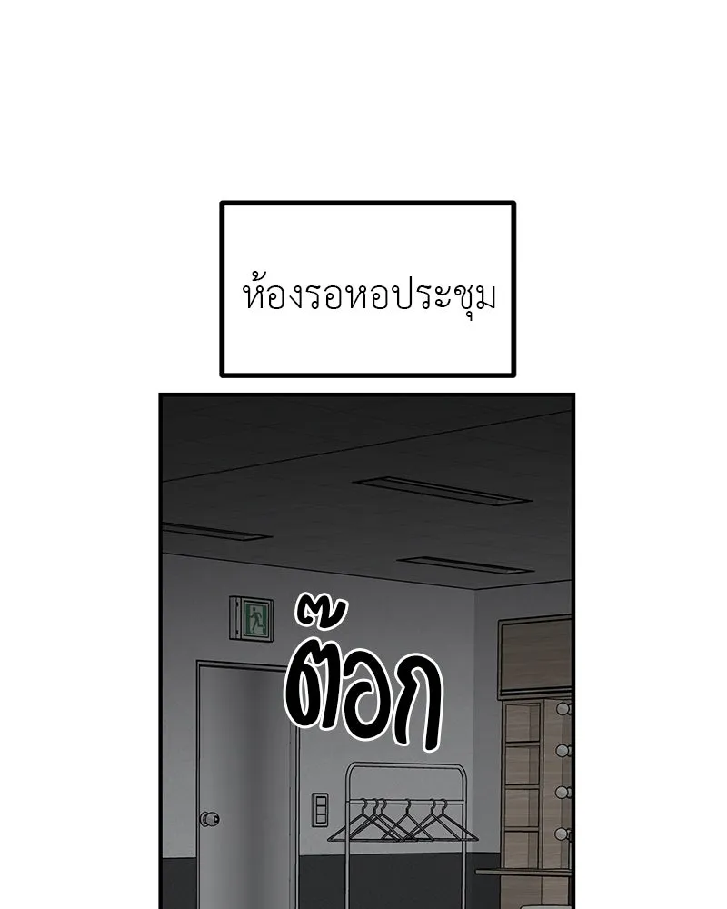 สี่สาวชาวกี ตอนที่ 38 เตรียมงานเทศกาล (4) รูปที่ 77