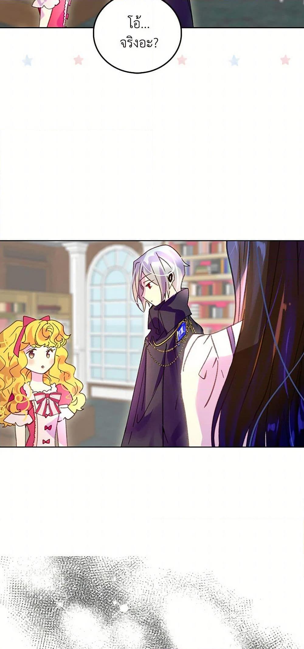 Manga-lc-com อ่านมังงะ อ่านการ์ตูน ออนไลน์ ฟรี Miss Not-So Sidekick ตอนที่ 1 2 3 4 5 6 7 8 9 10 11 12 13 14 ฟรี ไม่มีโฆษณา Manga-lc - อ่าน มังงะ อ่าน การ์ตูน ออนไลน์ อ่านมังงะ ฟรี