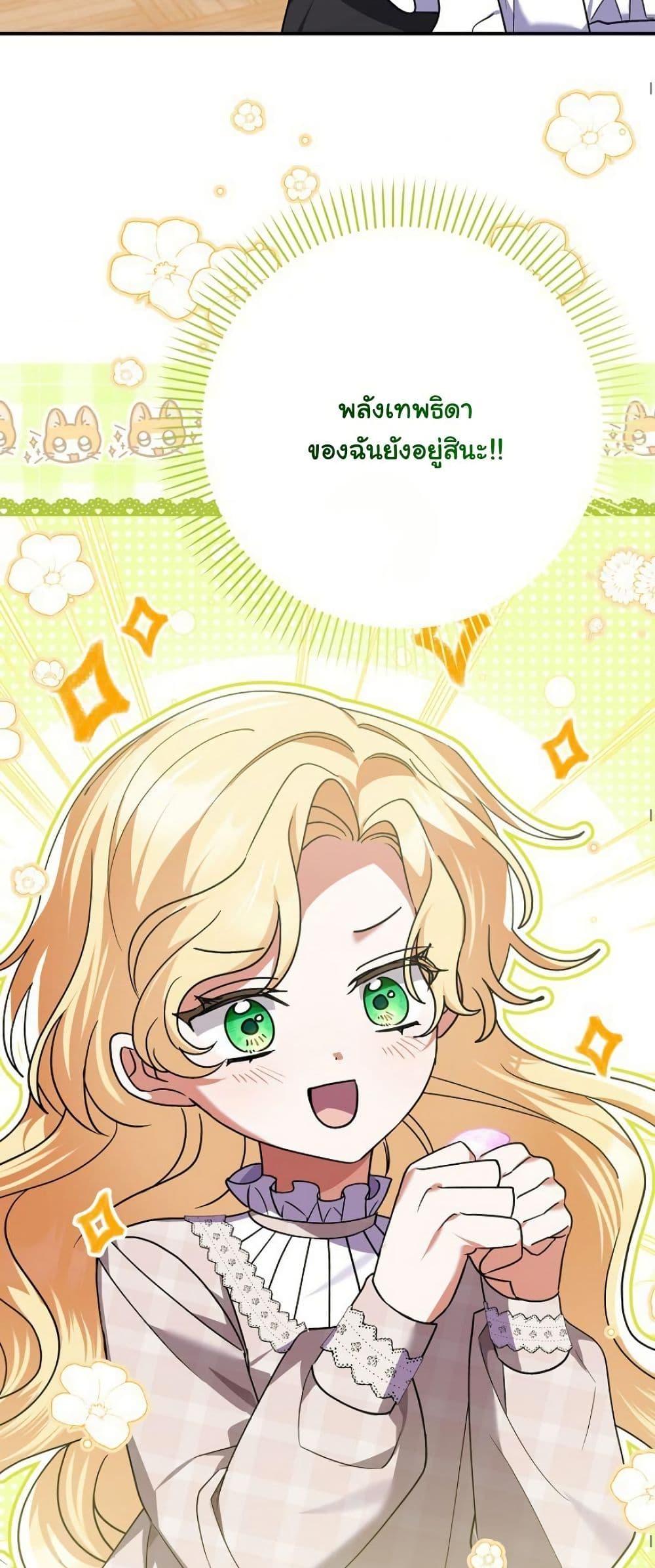 Manga-lc-com อ่านมังงะ อ่านการ์ตูน ออนไลน์ ฟรี I Became a Human’s Daughter ตอนที่ 1 2 3 4 5 6 7 8 9 10 11 12 13 14 ฟรี ไม่มีโฆษณา Manga-lc - อ่าน มังงะ อ่าน การ์ตูน ออนไลน์ อ่านมังงะ ฟรี