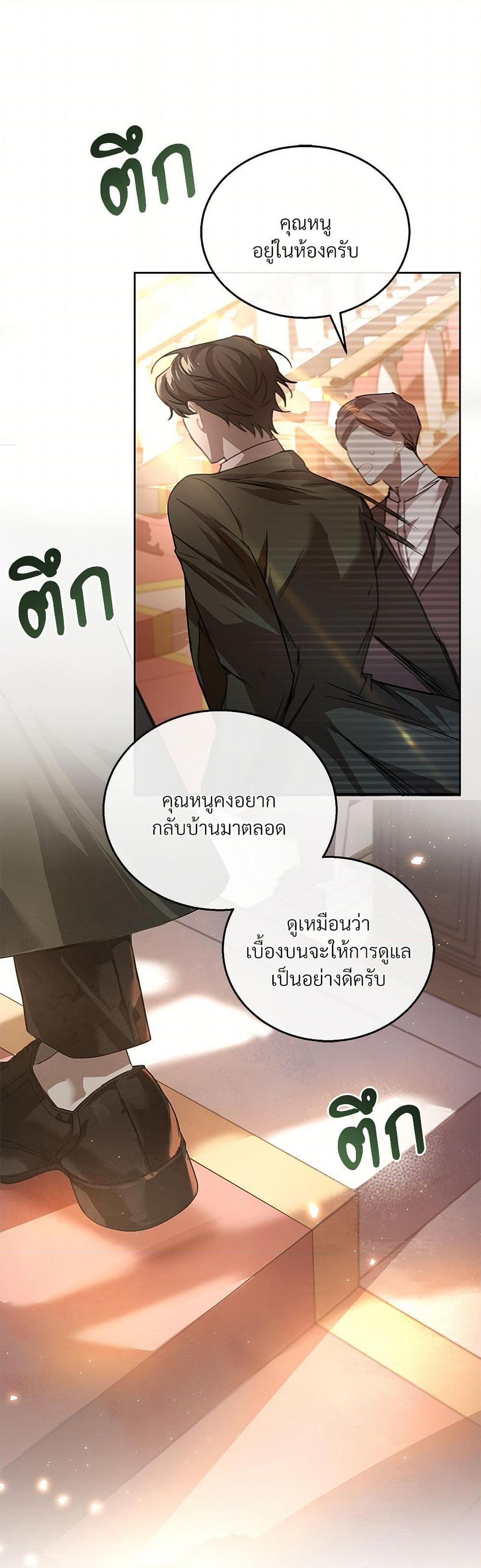 Manga-lc-com อ่านมังงะ อ่านการ์ตูน ออนไลน์ ฟรี The Night Without Shadows ตอนที่ 1 2 3 4 5 6 7 8 9 10 11 12 13 14 ฟรี ไม่มีโฆษณา Manga-lc - อ่าน มังงะ อ่าน การ์ตูน ออนไลน์ อ่านมังงะ ฟรี