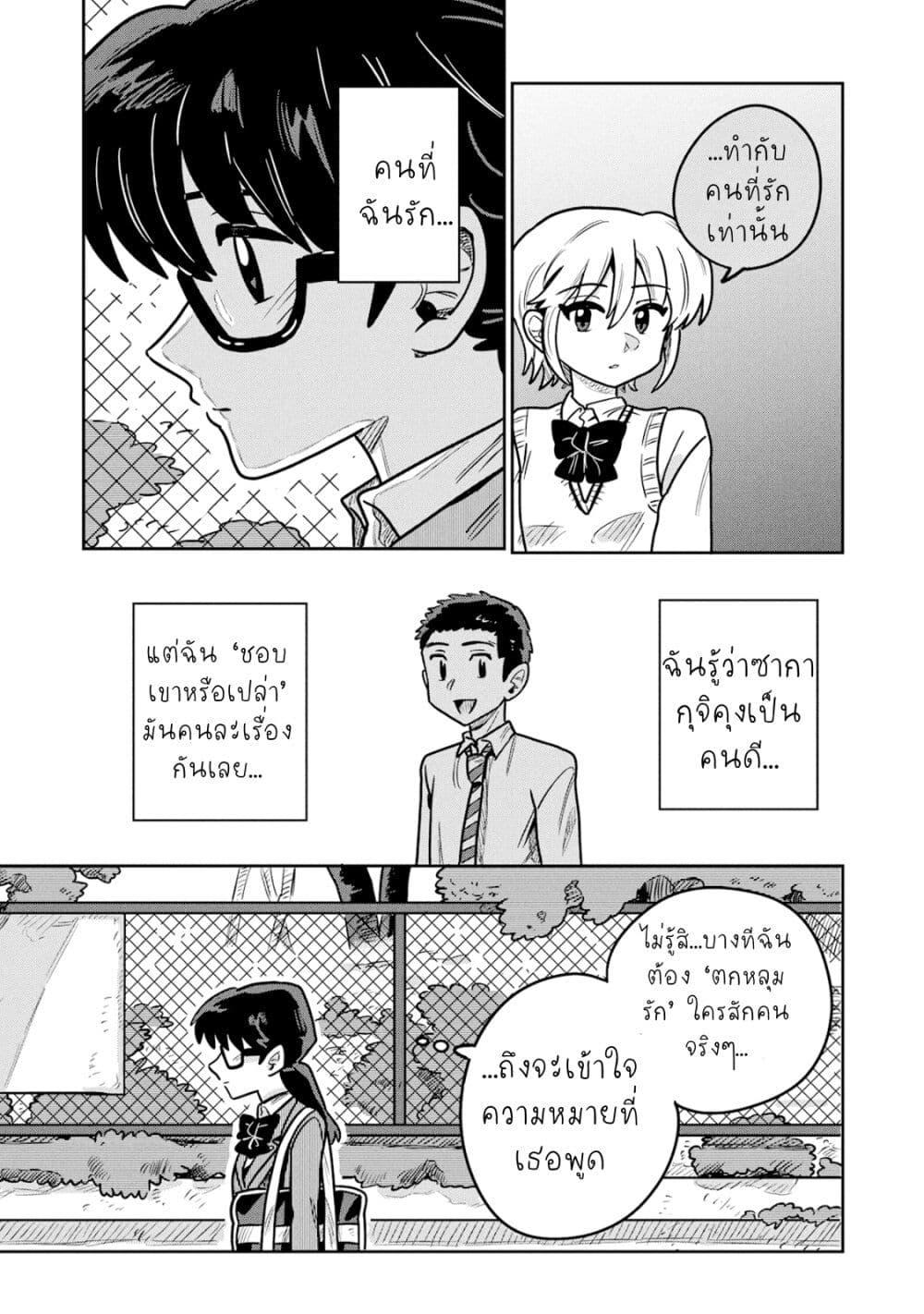 Manga-lc-com อ่านมังงะ อ่านการ์ตูน ออนไลน์ ฟรี Kounai Renai ตอนที่ 1 2 3 4 5 6 7 8 9 10 11 12 13 14 ฟรี ไม่มีโฆษณา Manga-lc - อ่าน มังงะ อ่าน การ์ตูน ออนไลน์ อ่านมังงะ ฟรี