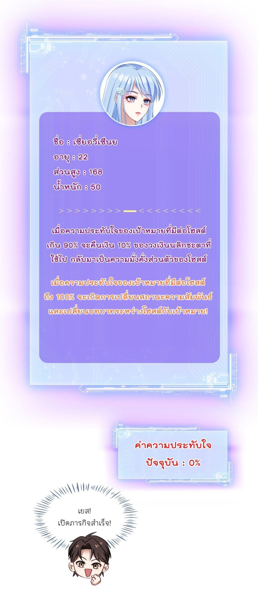 Manga-lc-com อ่านมังงะ อ่านการ์ตูน ออนไลน์ ฟรี Became a Billionaire After Dog Licking Improperly ตอนที่ 1 2 3 4 5 6 7 8 9 10 11 12 13 14 ฟรี ไม่มีโฆษณา Manga-lc - อ่าน มังงะ อ่าน การ์ตูน ออนไลน์ อ่านมังงะ ฟรี